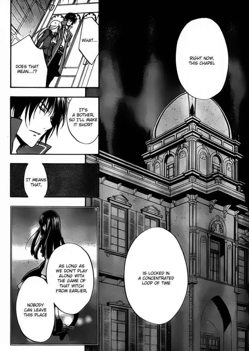 Umineko no Naku Koro ni Chiru Episode 7: Requiem of the Golden Witch Chapter 1 page 45 - 