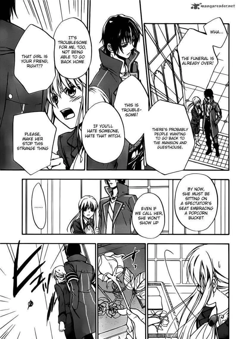 Umineko no Naku Koro ni Chiru Episode 7: Requiem of the Golden Witch Chapter 1 page 46 - 