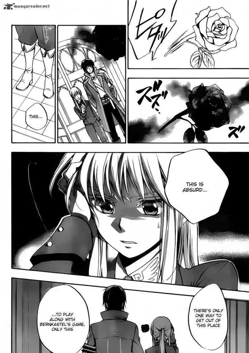 Umineko no Naku Koro ni Chiru Episode 7: Requiem of the Golden Witch Chapter 1 page 47 - 