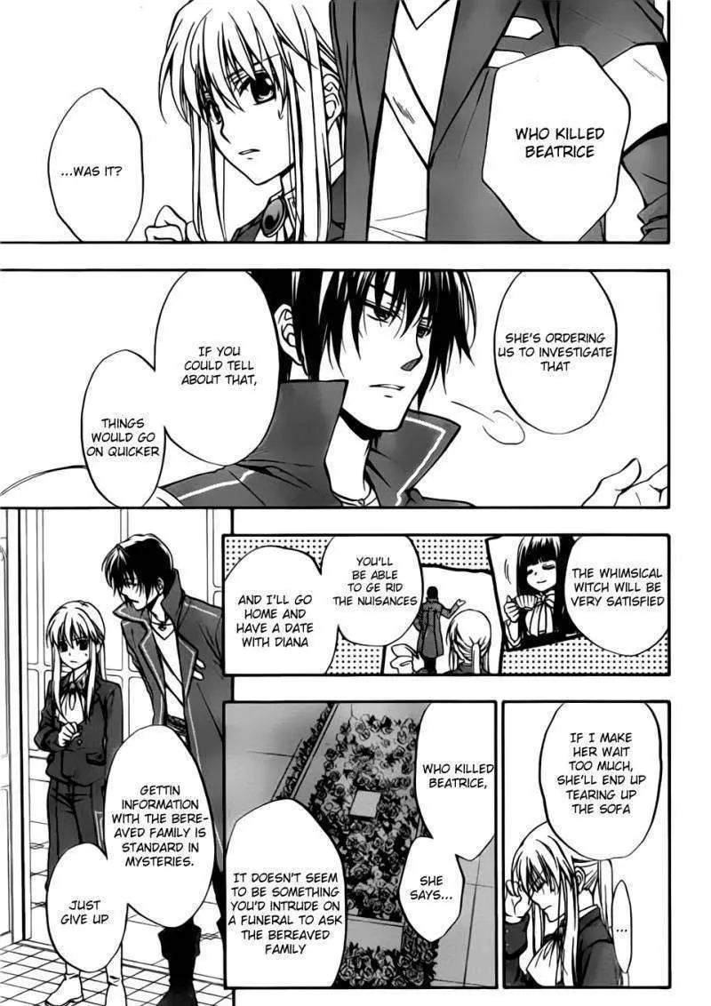 Umineko no Naku Koro ni Chiru Episode 7: Requiem of the Golden Witch Chapter 1 page 48 - 