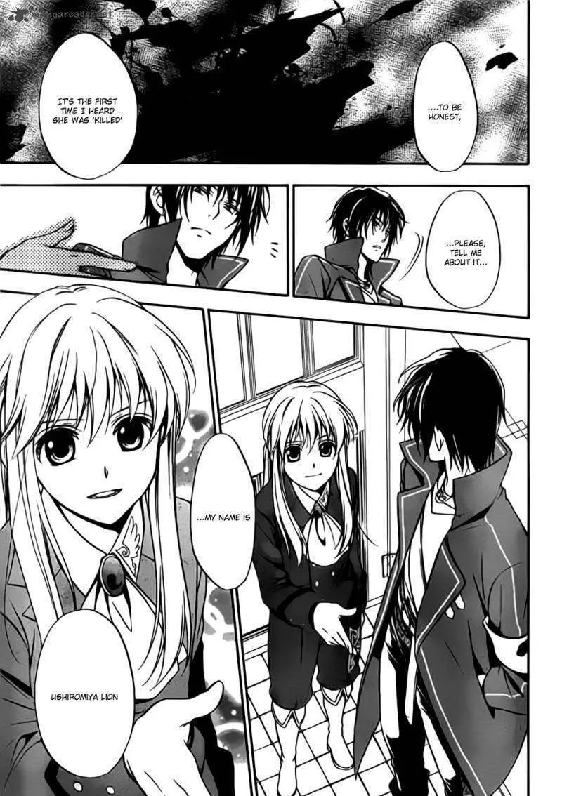 Umineko no Naku Koro ni Chiru Episode 7: Requiem of the Golden Witch Chapter 1 page 50 - 
