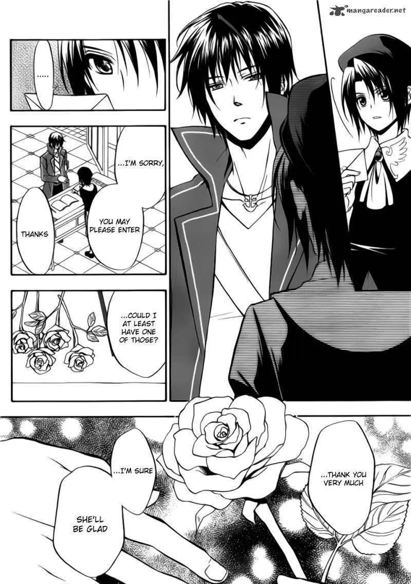 Umineko no Naku Koro ni Chiru Episode 7: Requiem of the Golden Witch Chapter 1 page 6 - 