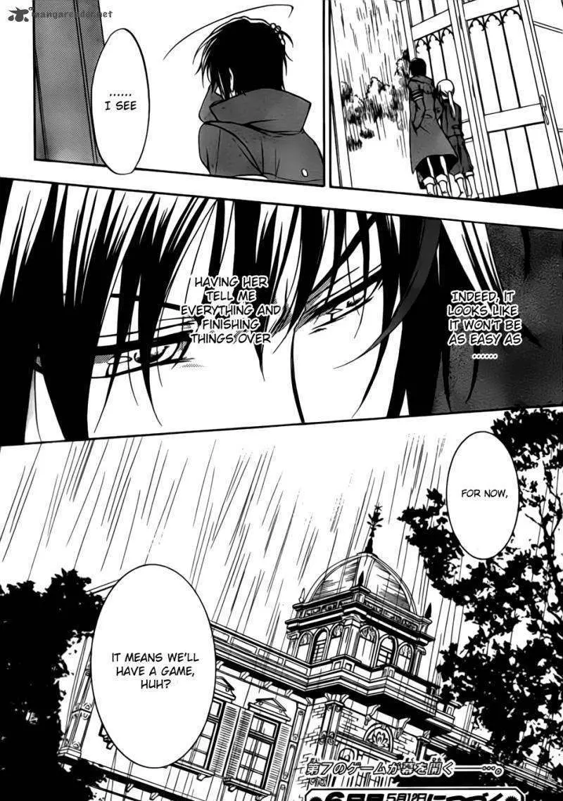 Umineko no Naku Koro ni Chiru Episode 7: Requiem of the Golden Witch Chapter 1 page 53 - 