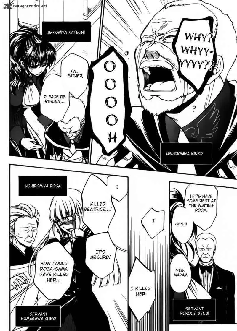 Umineko no Naku Koro ni Chiru Episode 7: Requiem of the Golden Witch Chapter 1 page 8 - 