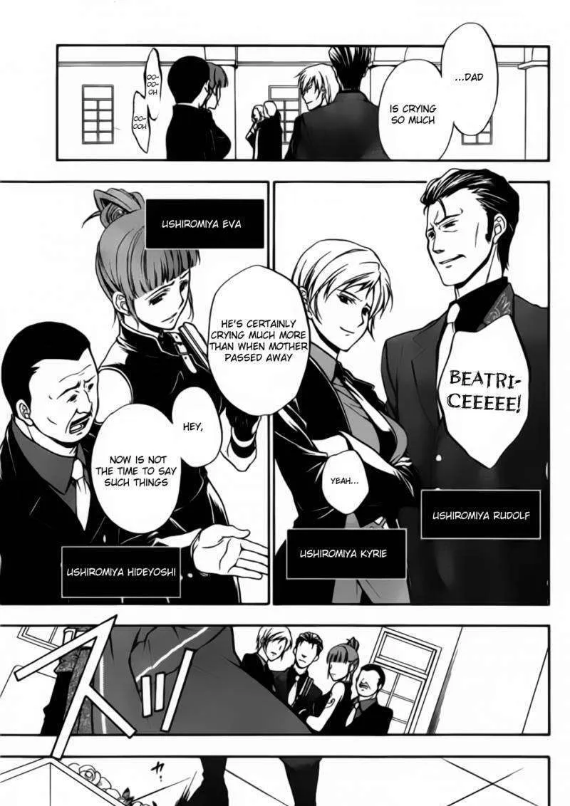 Umineko no Naku Koro ni Chiru Episode 7: Requiem of the Golden Witch Chapter 1 page 9 - 