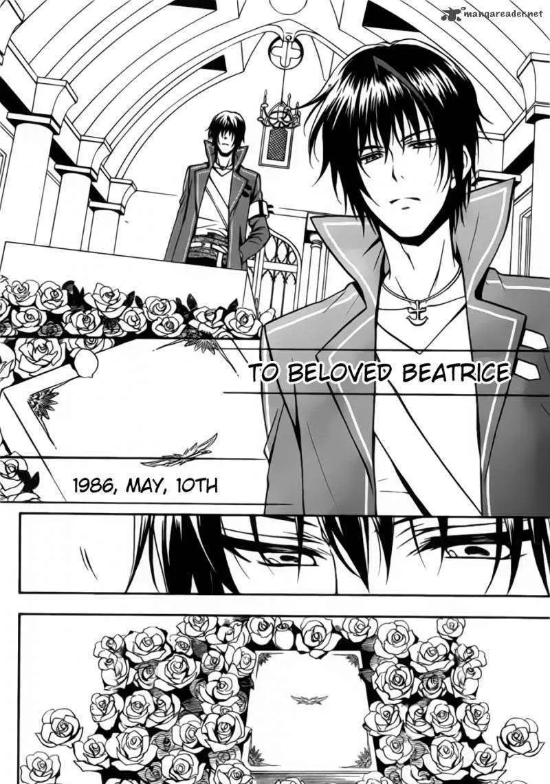 Umineko no Naku Koro ni Chiru Episode 7: Requiem of the Golden Witch Chapter 1 page 10 - 