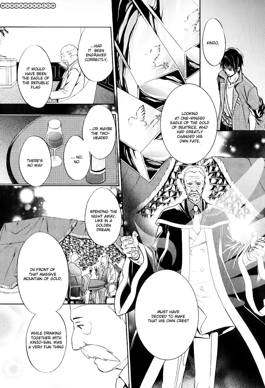 Umineko no Naku Koro ni Chiru Episode 7: Requiem of the Golden Witch Chapter 10 page 12 - 