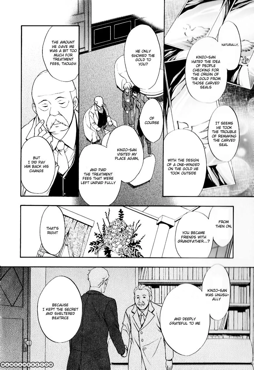 Umineko no Naku Koro ni Chiru Episode 7: Requiem of the Golden Witch Chapter 10 page 13 - 