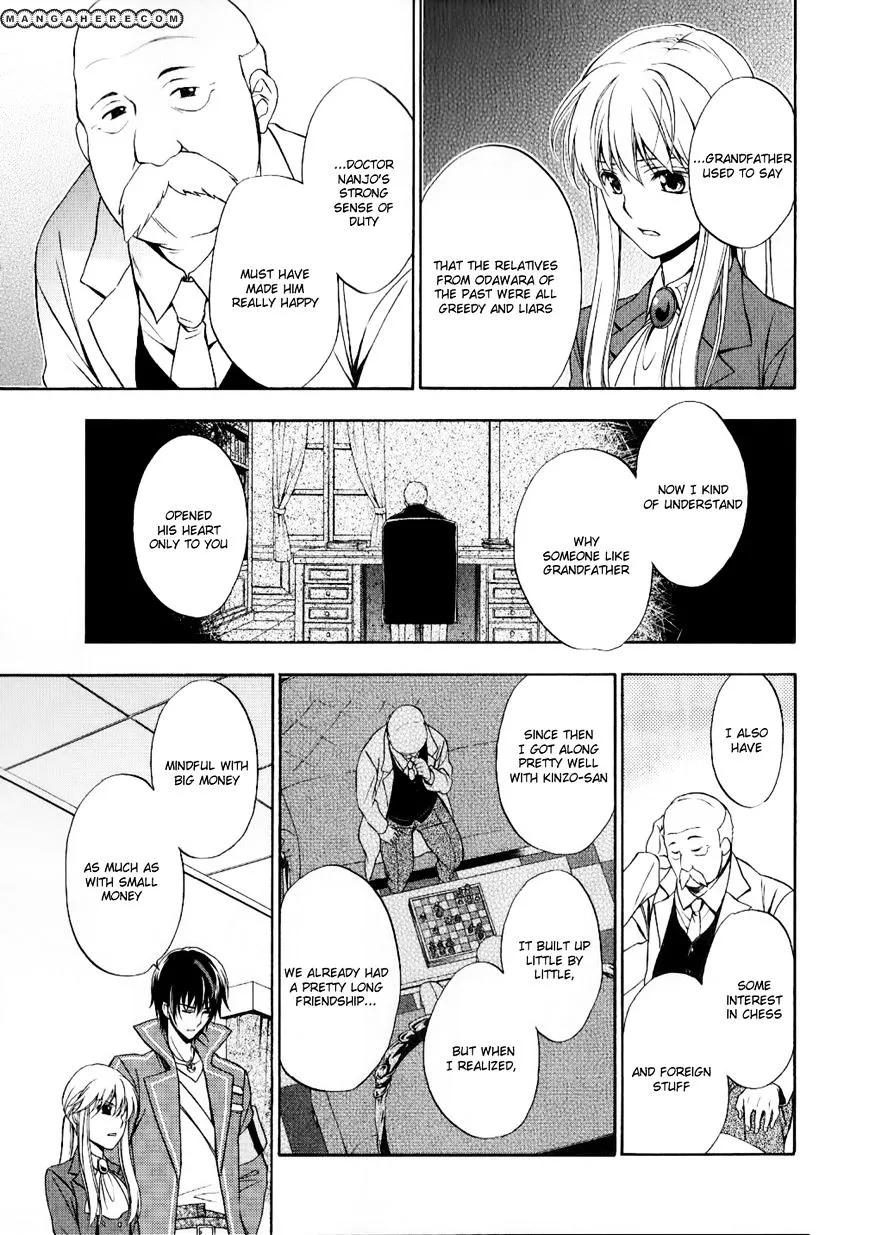 Umineko no Naku Koro ni Chiru Episode 7: Requiem of the Golden Witch Chapter 10 page 14 - 