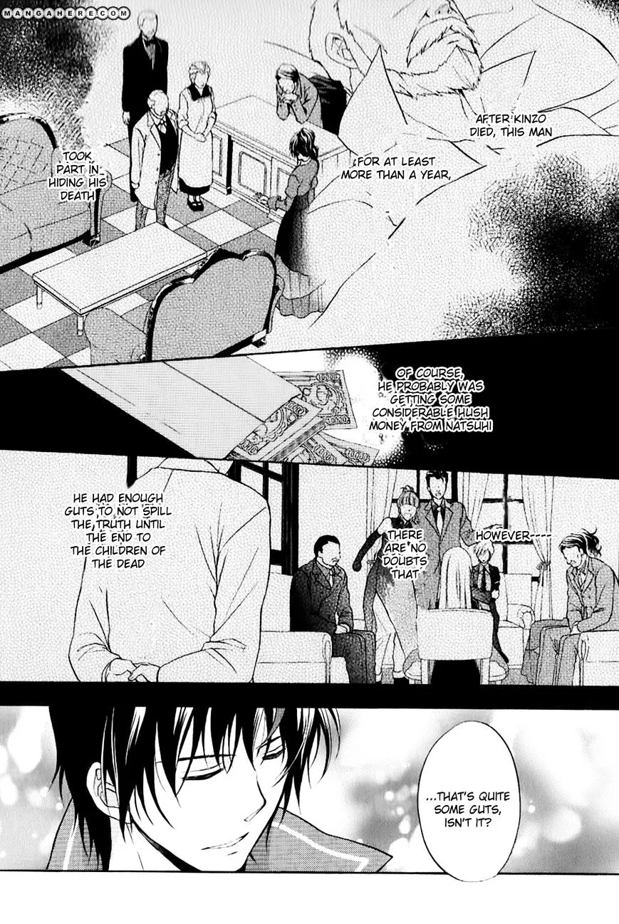 Umineko no Naku Koro ni Chiru Episode 7: Requiem of the Golden Witch Chapter 10 page 16 - 