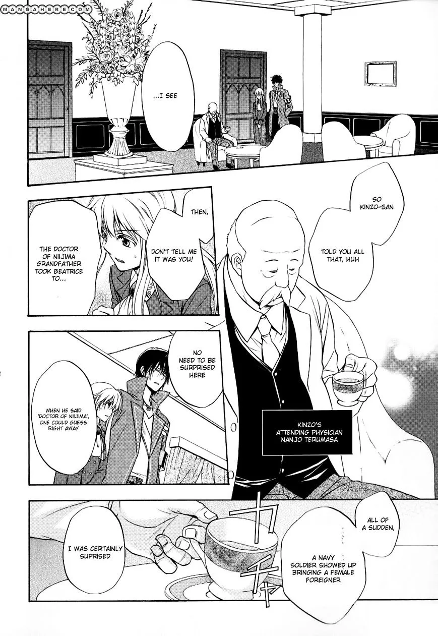 Umineko no Naku Koro ni Chiru Episode 7: Requiem of the Golden Witch Chapter 10 page 3 - 