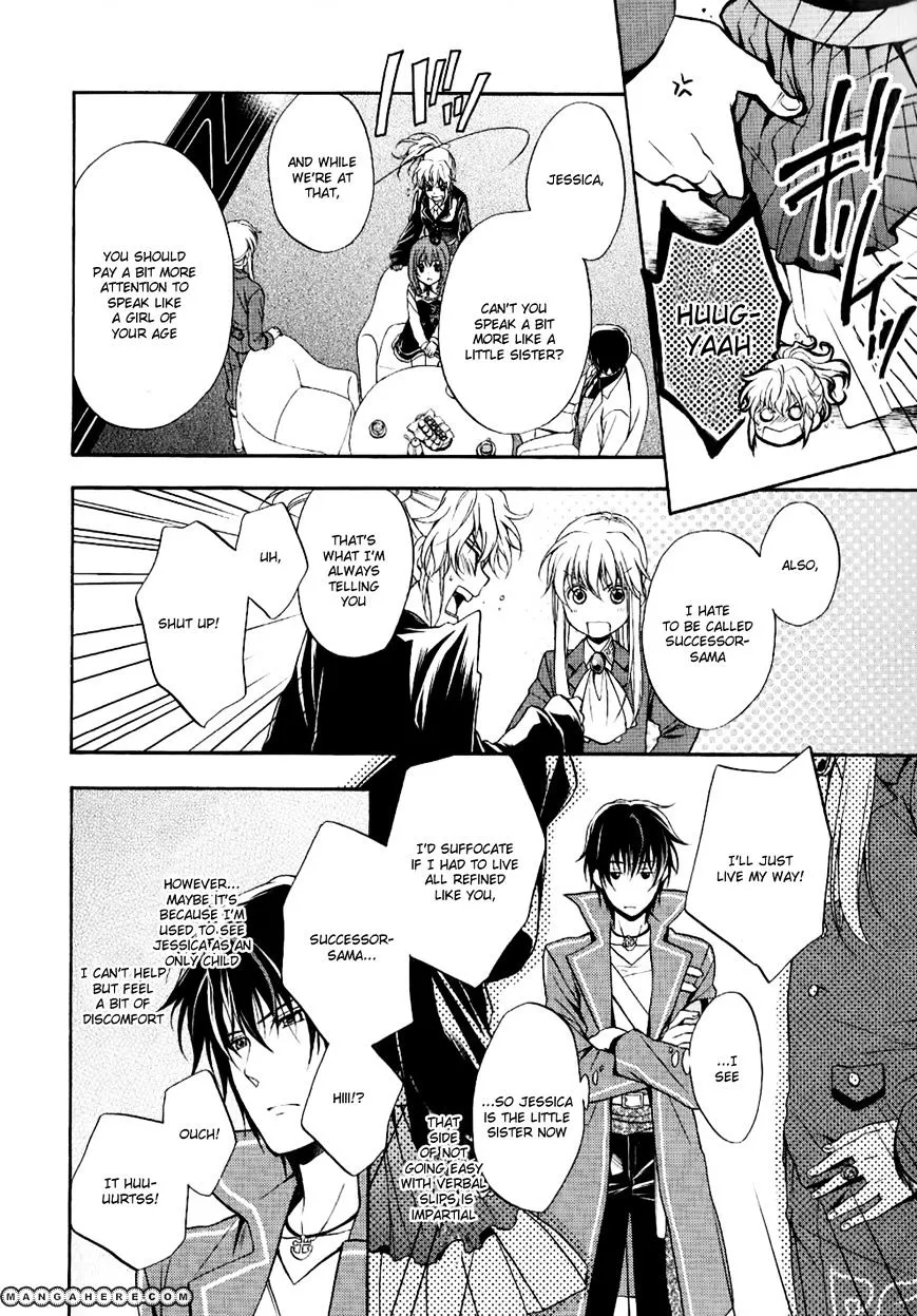 Umineko no Naku Koro ni Chiru Episode 7: Requiem of the Golden Witch Chapter 10 page 27 - 