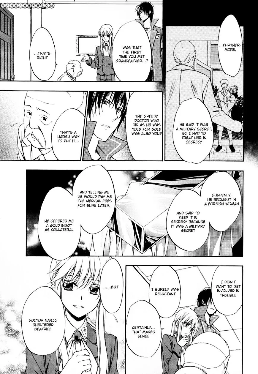 Umineko no Naku Koro ni Chiru Episode 7: Requiem of the Golden Witch Chapter 10 page 4 - 