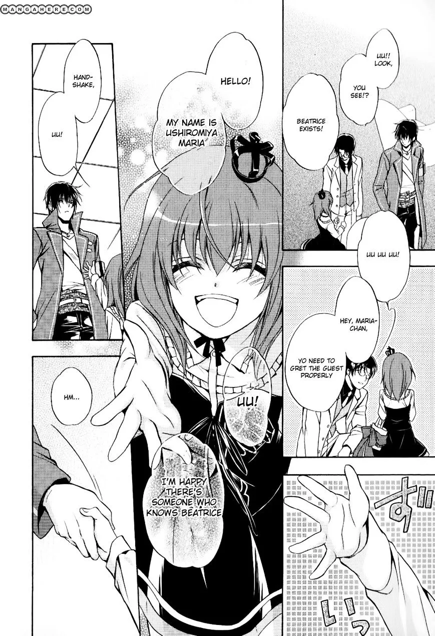 Umineko no Naku Koro ni Chiru Episode 7: Requiem of the Golden Witch Chapter 10 page 31 - 