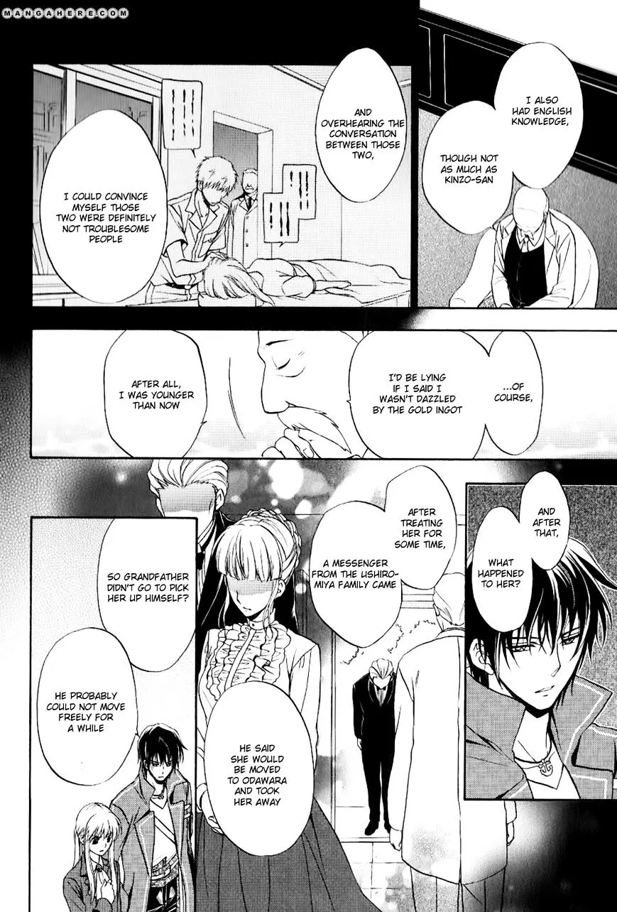 Umineko no Naku Koro ni Chiru Episode 7: Requiem of the Golden Witch Chapter 10 page 5 - 