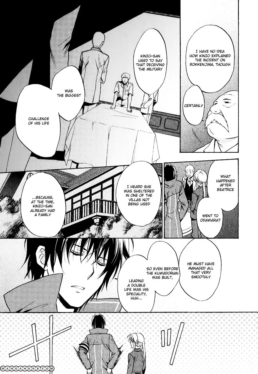 Umineko no Naku Koro ni Chiru Episode 7: Requiem of the Golden Witch Chapter 10 page 6 - 