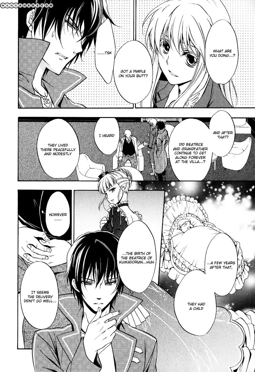 Umineko no Naku Koro ni Chiru Episode 7: Requiem of the Golden Witch Chapter 10 page 7 - 