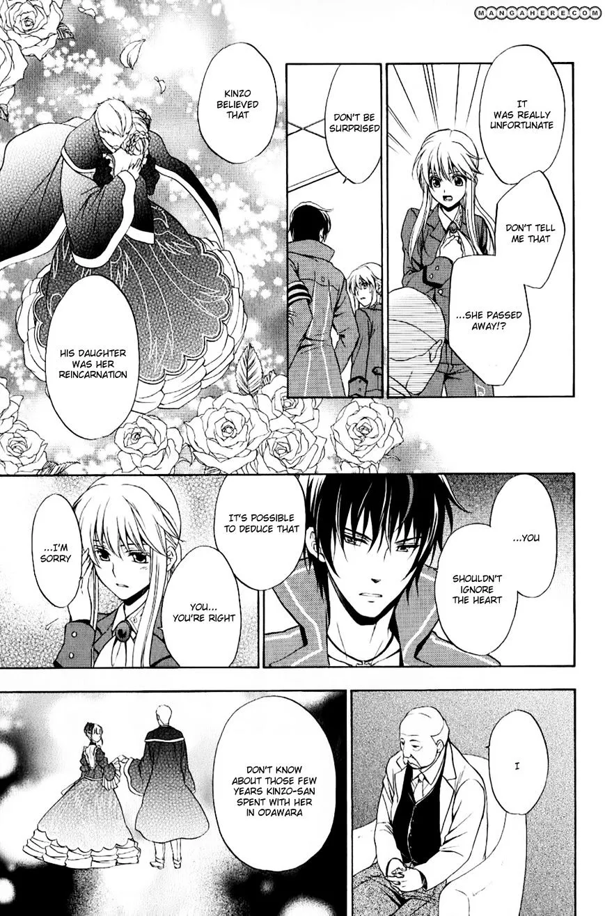 Umineko no Naku Koro ni Chiru Episode 7: Requiem of the Golden Witch Chapter 10 page 8 - 