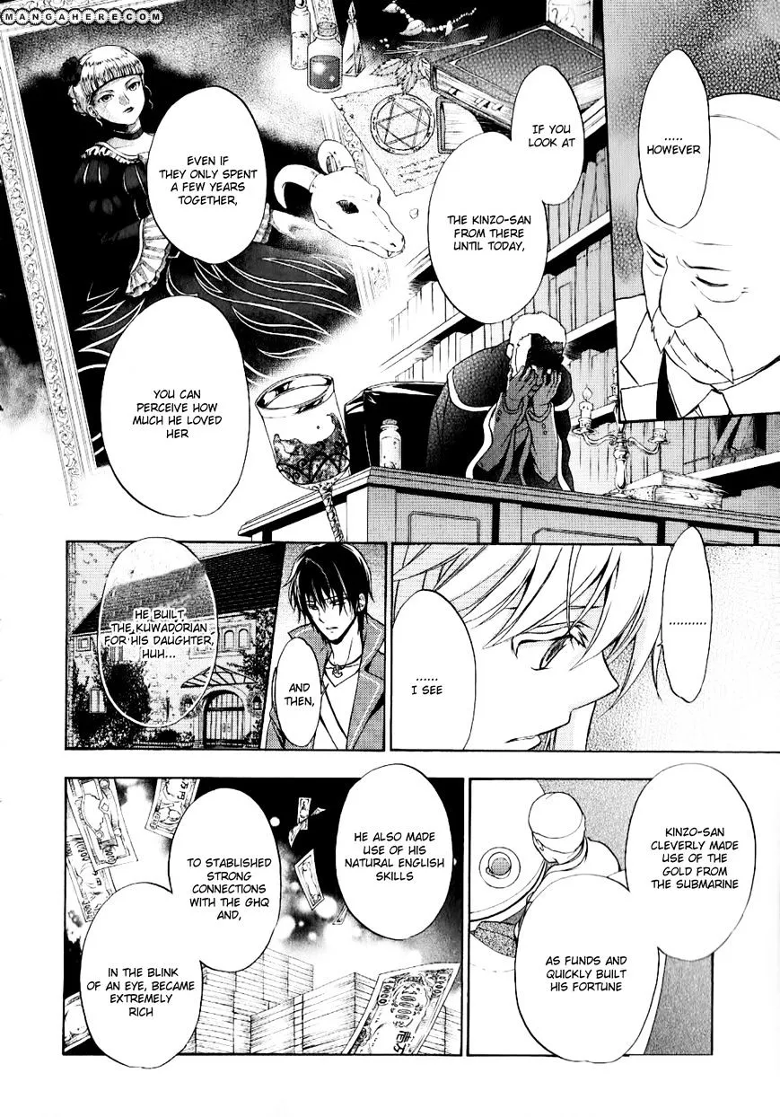 Umineko no Naku Koro ni Chiru Episode 7: Requiem of the Golden Witch Chapter 10 page 9 - 