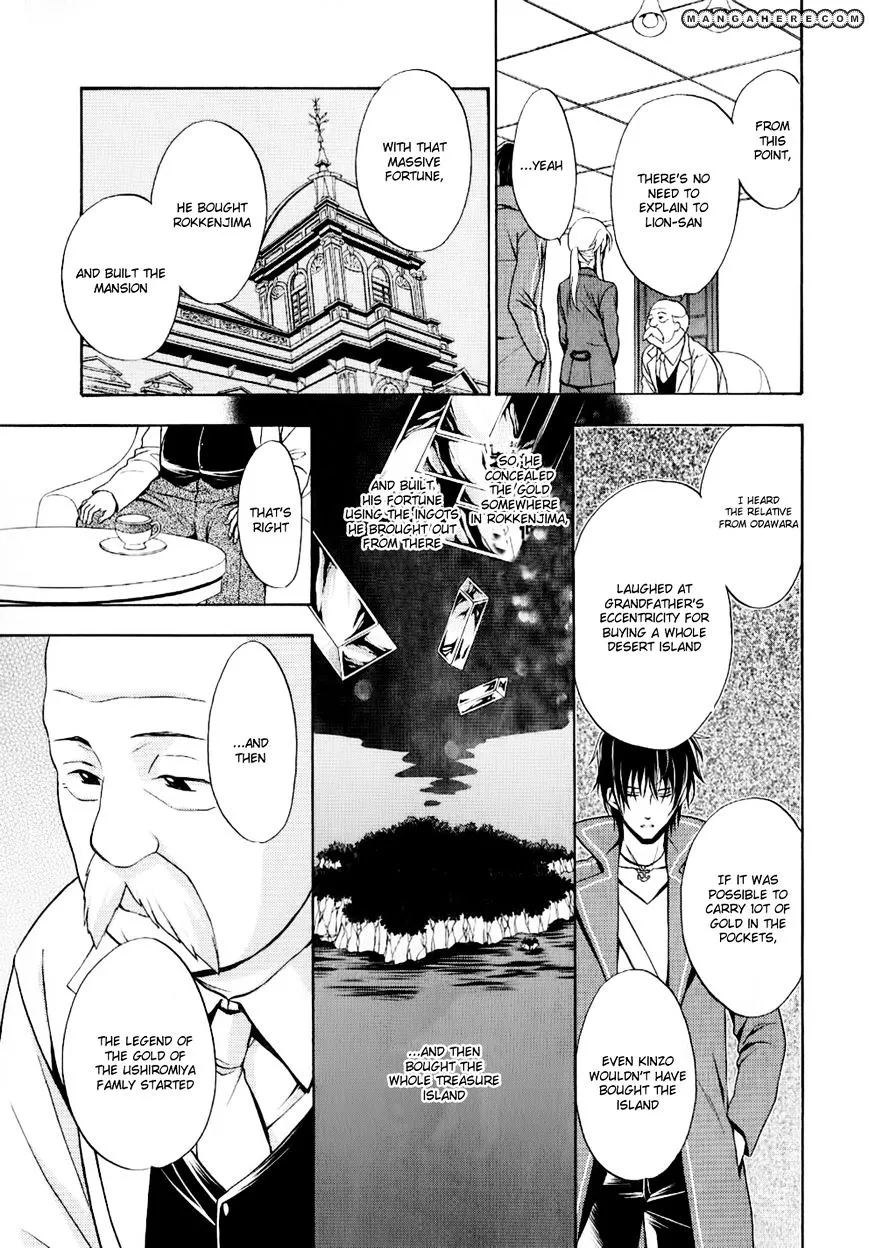 Umineko no Naku Koro ni Chiru Episode 7: Requiem of the Golden Witch Chapter 10 page 10 - 