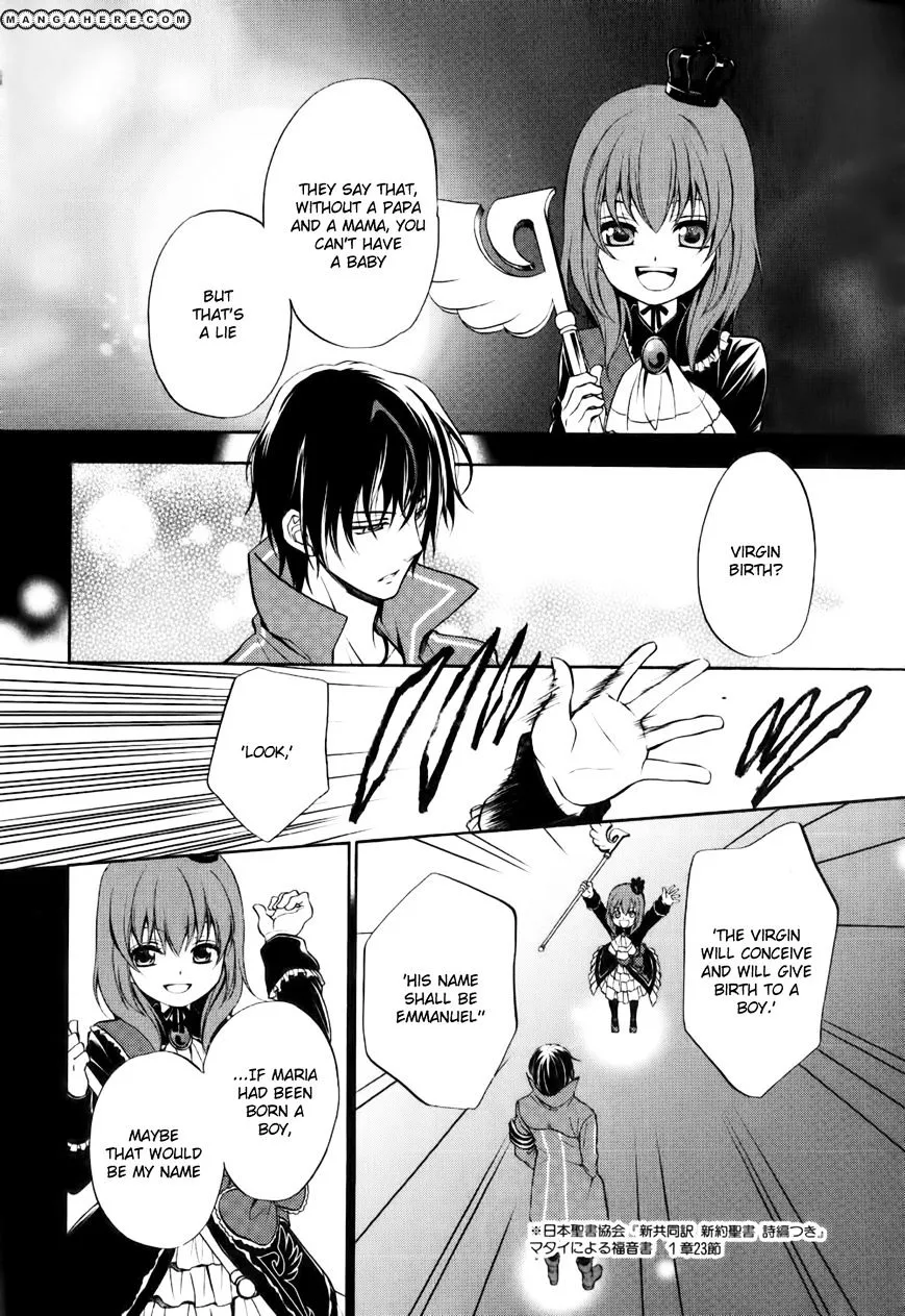 Umineko no Naku Koro ni Chiru Episode 7: Requiem of the Golden Witch Chapter 11 page 2 - 