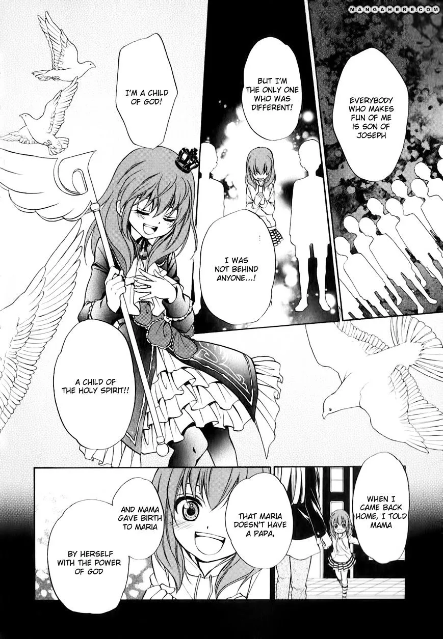 Umineko no Naku Koro ni Chiru Episode 7: Requiem of the Golden Witch Chapter 11 page 11 - 