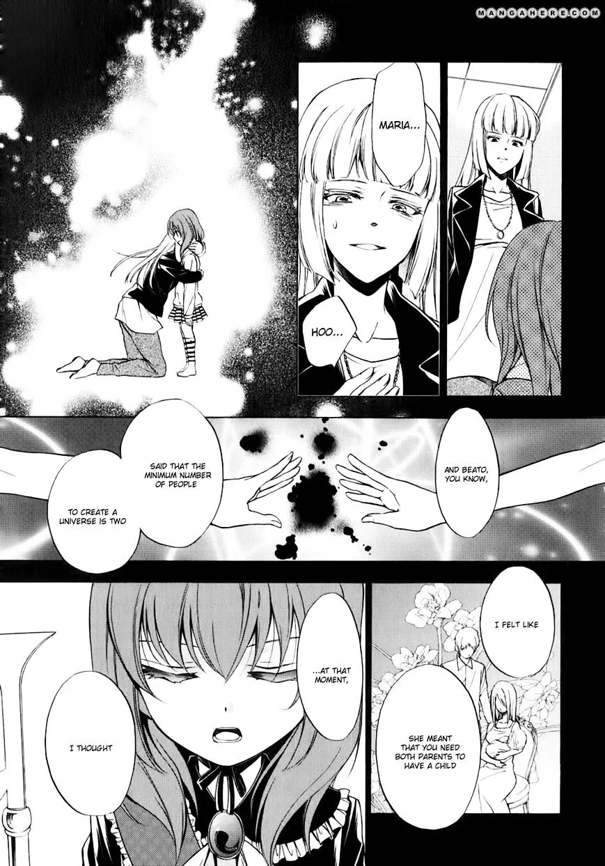 Umineko no Naku Koro ni Chiru Episode 7: Requiem of the Golden Witch Chapter 11 page 12 - 