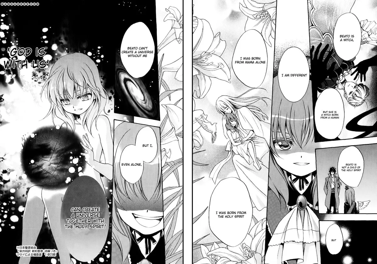 Umineko no Naku Koro ni Chiru Episode 7: Requiem of the Golden Witch Chapter 11 page 13 - 