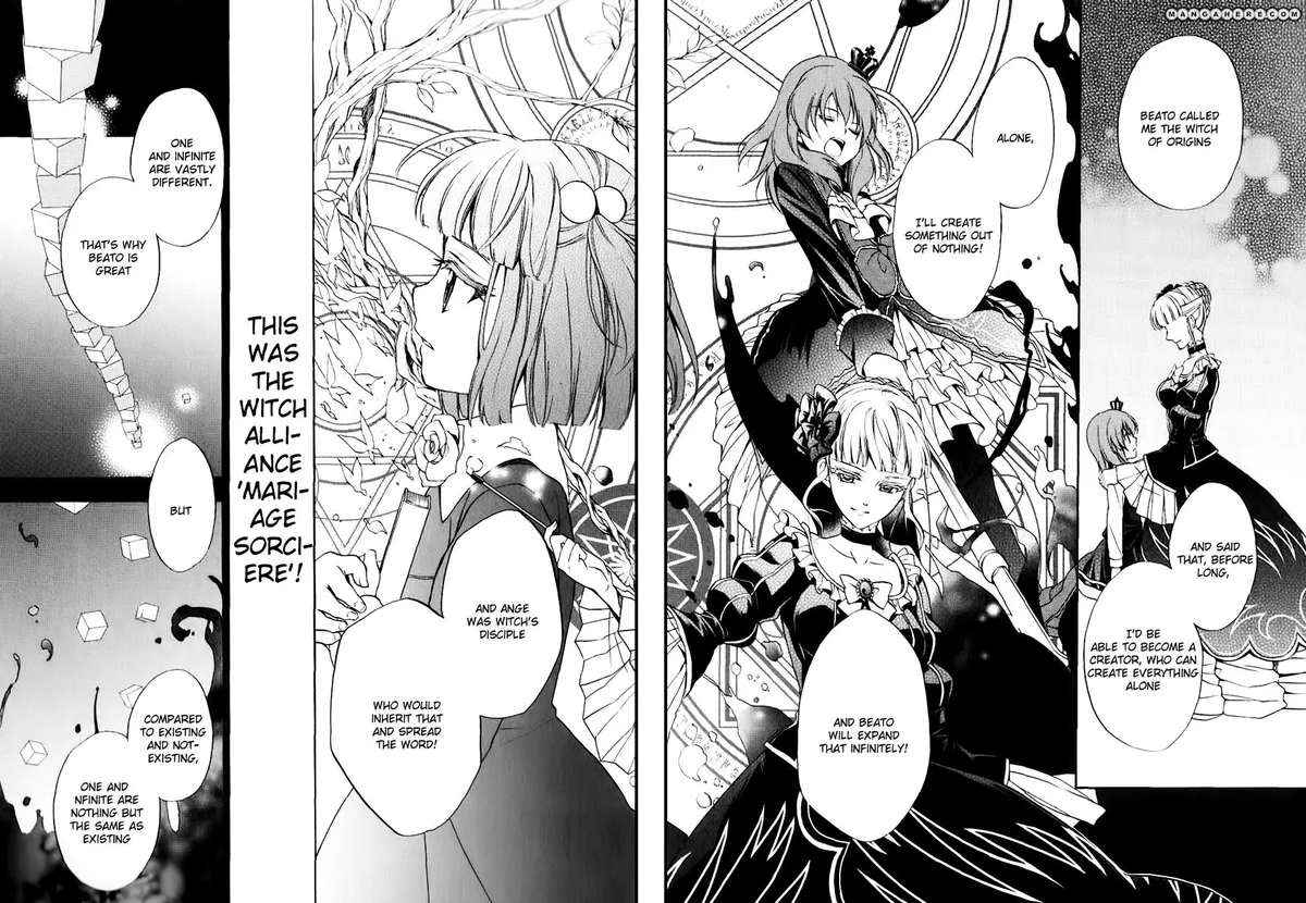 Umineko no Naku Koro ni Chiru Episode 7: Requiem of the Golden Witch Chapter 11 page 14 - 