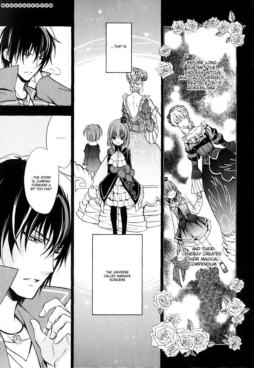Umineko no Naku Koro ni Chiru Episode 7: Requiem of the Golden Witch Chapter 11 page 17 - 