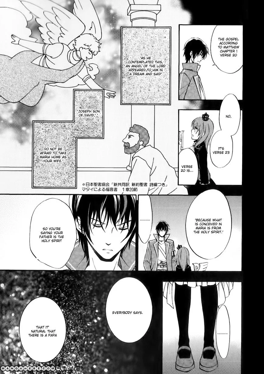 Umineko no Naku Koro ni Chiru Episode 7: Requiem of the Golden Witch Chapter 11 page 3 - 