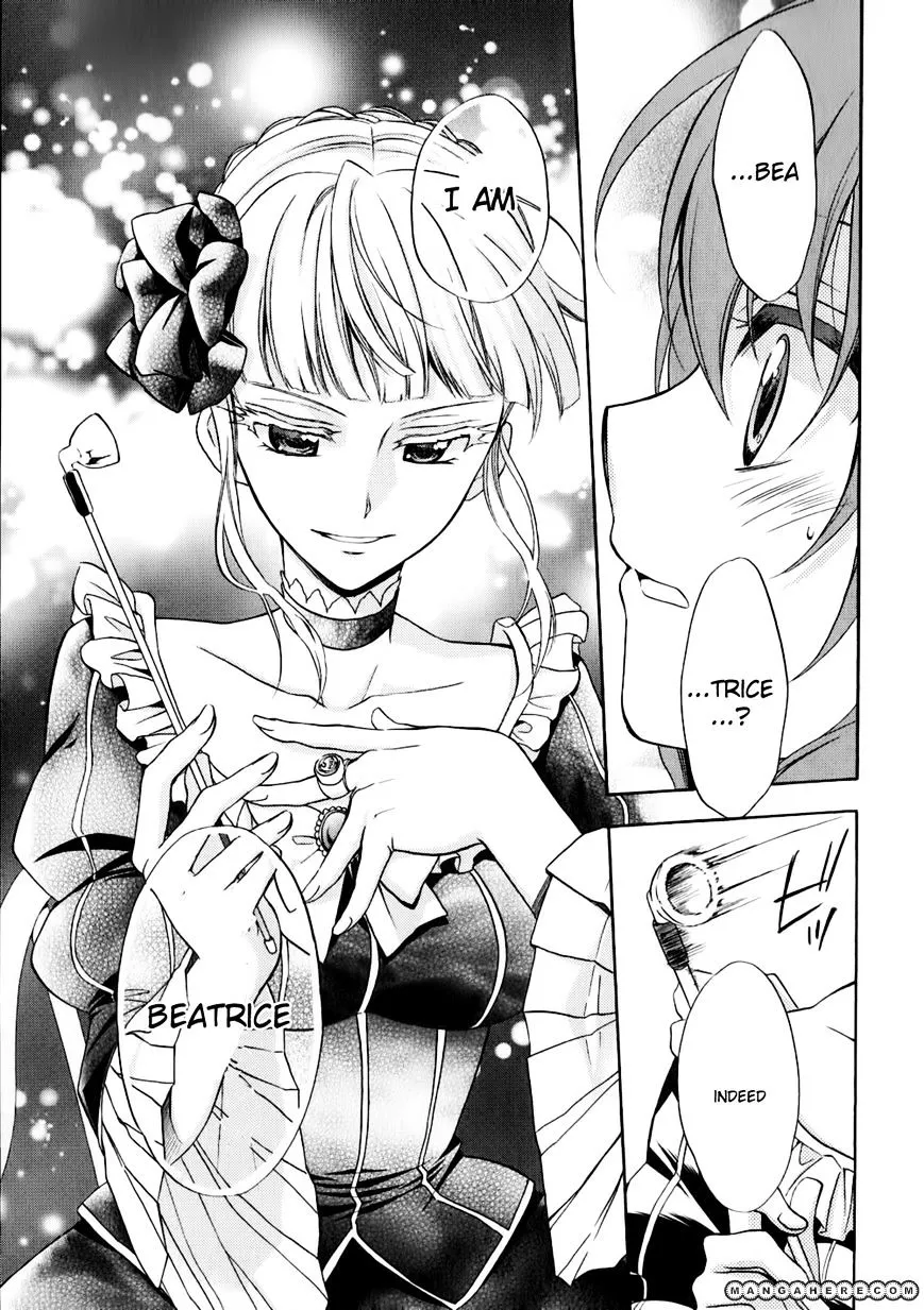 Umineko no Naku Koro ni Chiru Episode 7: Requiem of the Golden Witch Chapter 11 page 23 - 