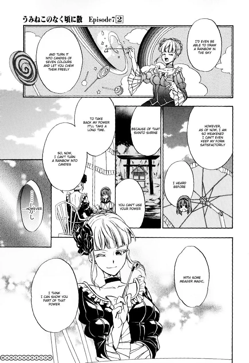 Umineko no Naku Koro ni Chiru Episode 7: Requiem of the Golden Witch Chapter 11 page 31 - 