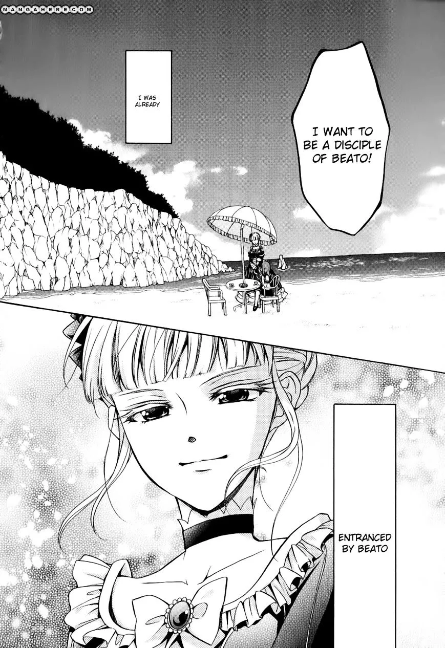 Umineko no Naku Koro ni Chiru Episode 7: Requiem of the Golden Witch Chapter 11 page 38 - 
