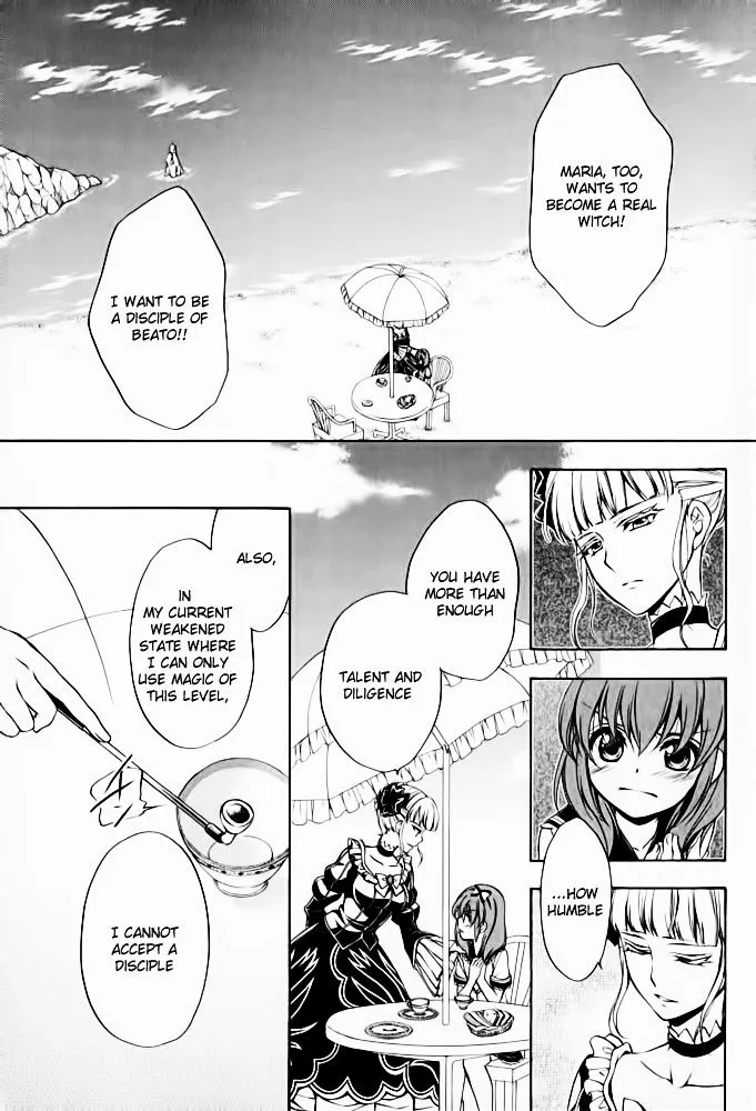 Umineko no Naku Koro ni Chiru Episode 7: Requiem of the Golden Witch Chapter 12 page 1 - 