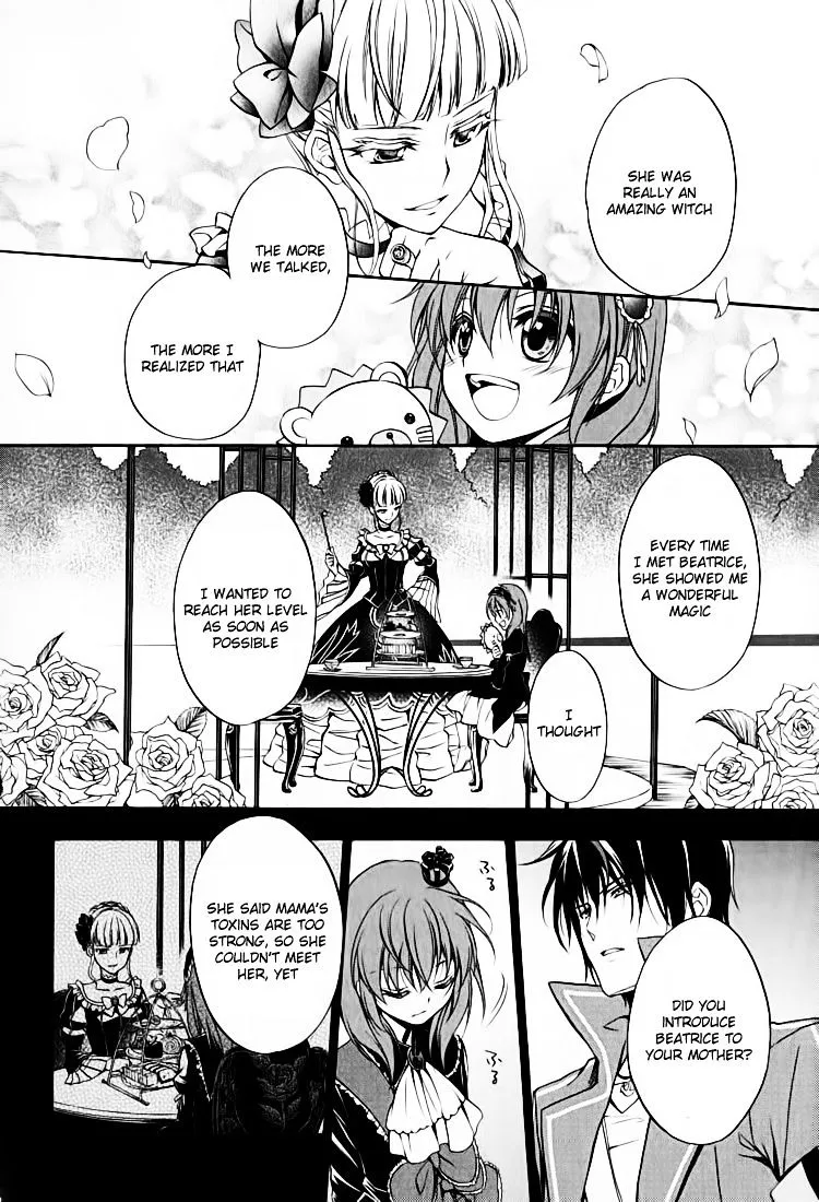Umineko no Naku Koro ni Chiru Episode 7: Requiem of the Golden Witch Chapter 12 page 13 - 