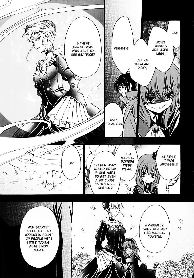 Umineko no Naku Koro ni Chiru Episode 7: Requiem of the Golden Witch Chapter 12 page 14 - 