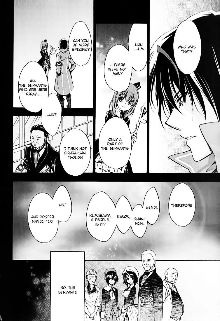 Umineko no Naku Koro ni Chiru Episode 7: Requiem of the Golden Witch Chapter 12 page 15 - 