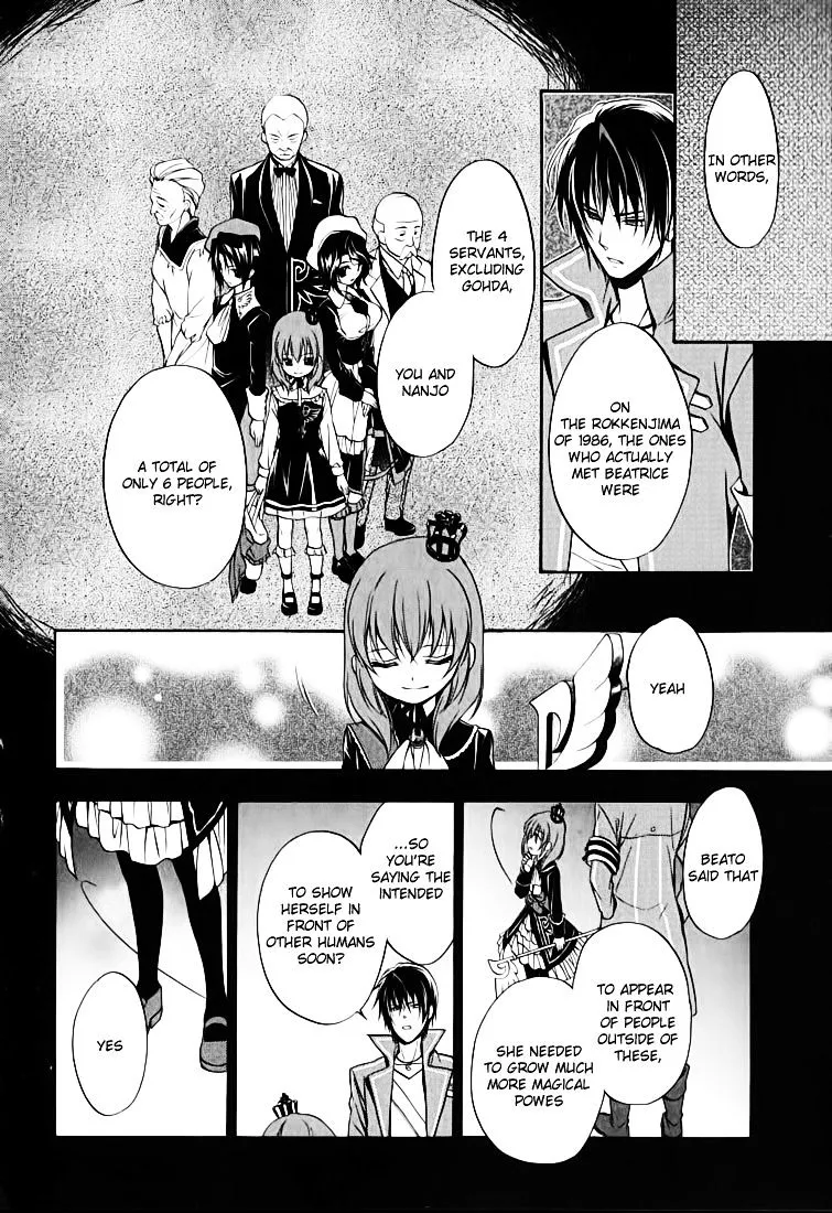 Umineko no Naku Koro ni Chiru Episode 7: Requiem of the Golden Witch Chapter 12 page 17 - 