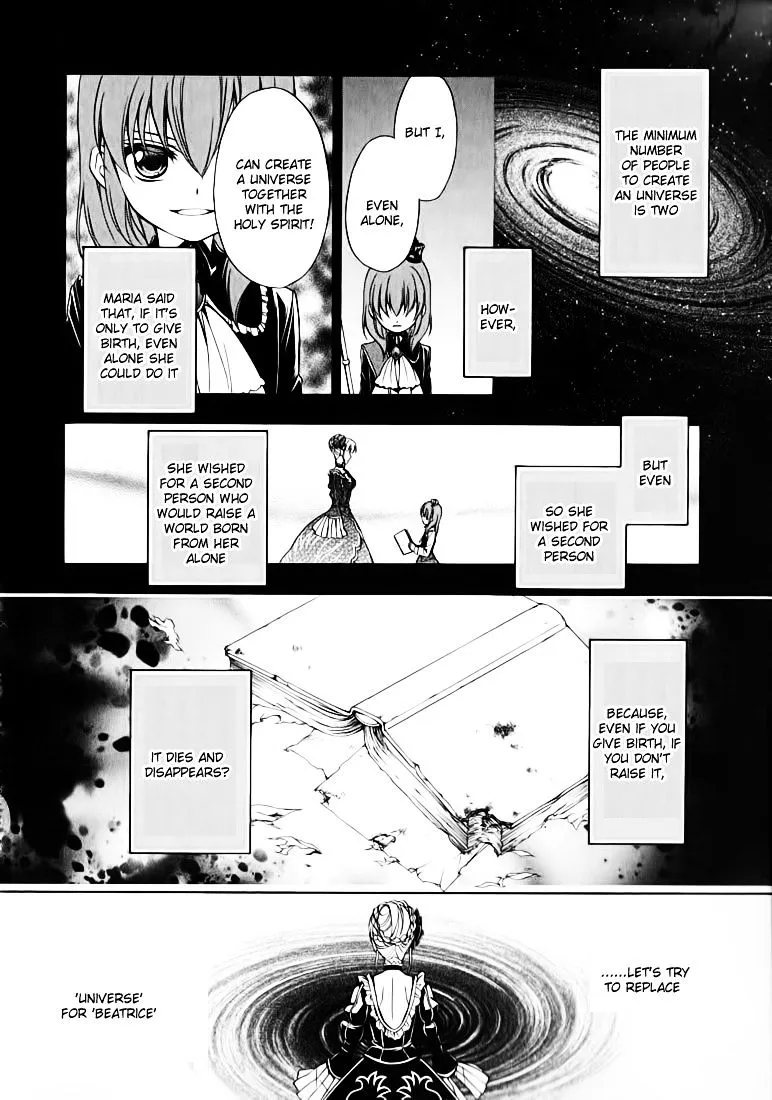 Umineko no Naku Koro ni Chiru Episode 7: Requiem of the Golden Witch Chapter 12 page 23 - 