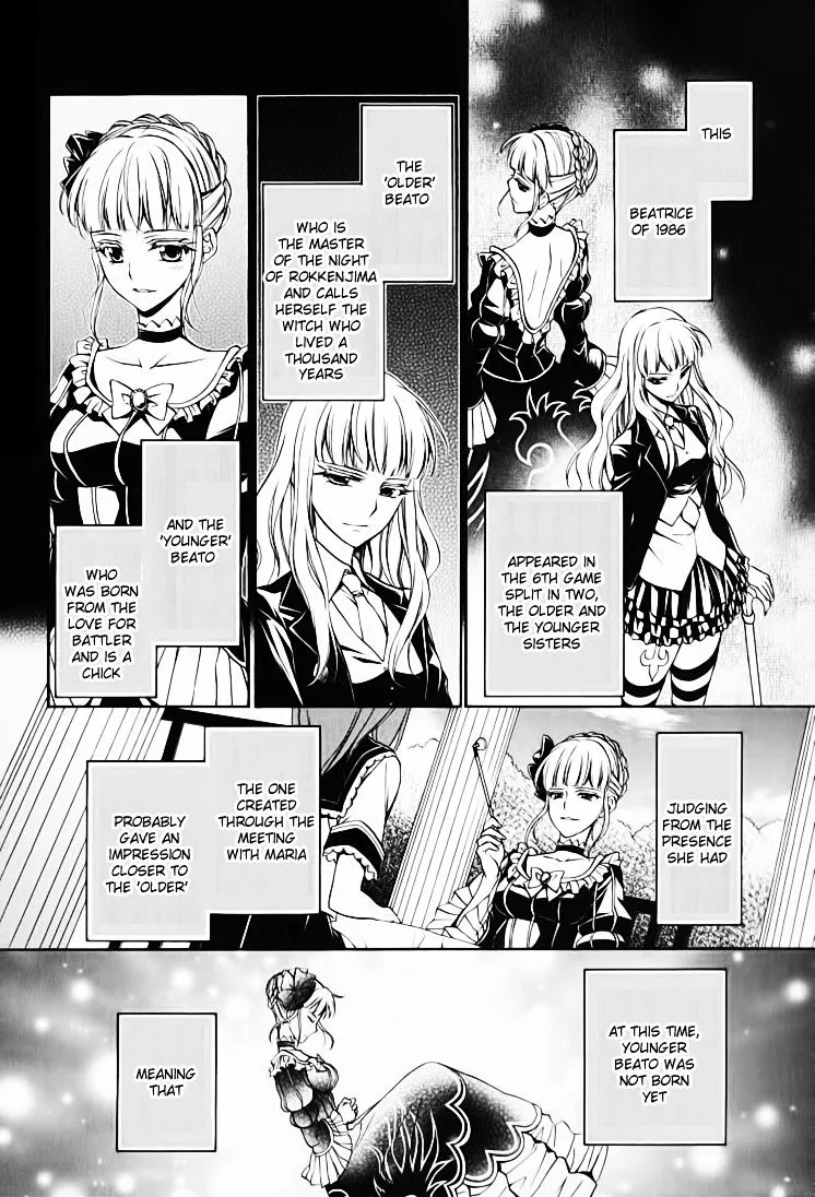 Umineko no Naku Koro ni Chiru Episode 7: Requiem of the Golden Witch Chapter 12 page 29 - 