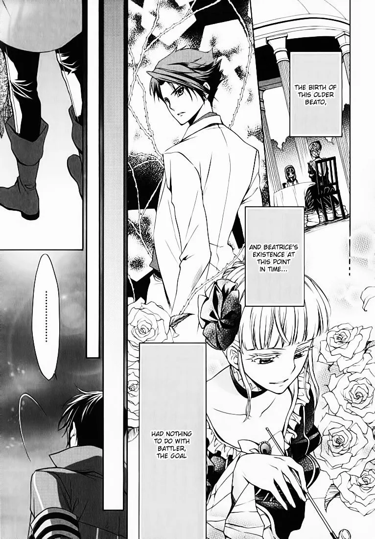 Umineko no Naku Koro ni Chiru Episode 7: Requiem of the Golden Witch Chapter 12 page 30 - 
