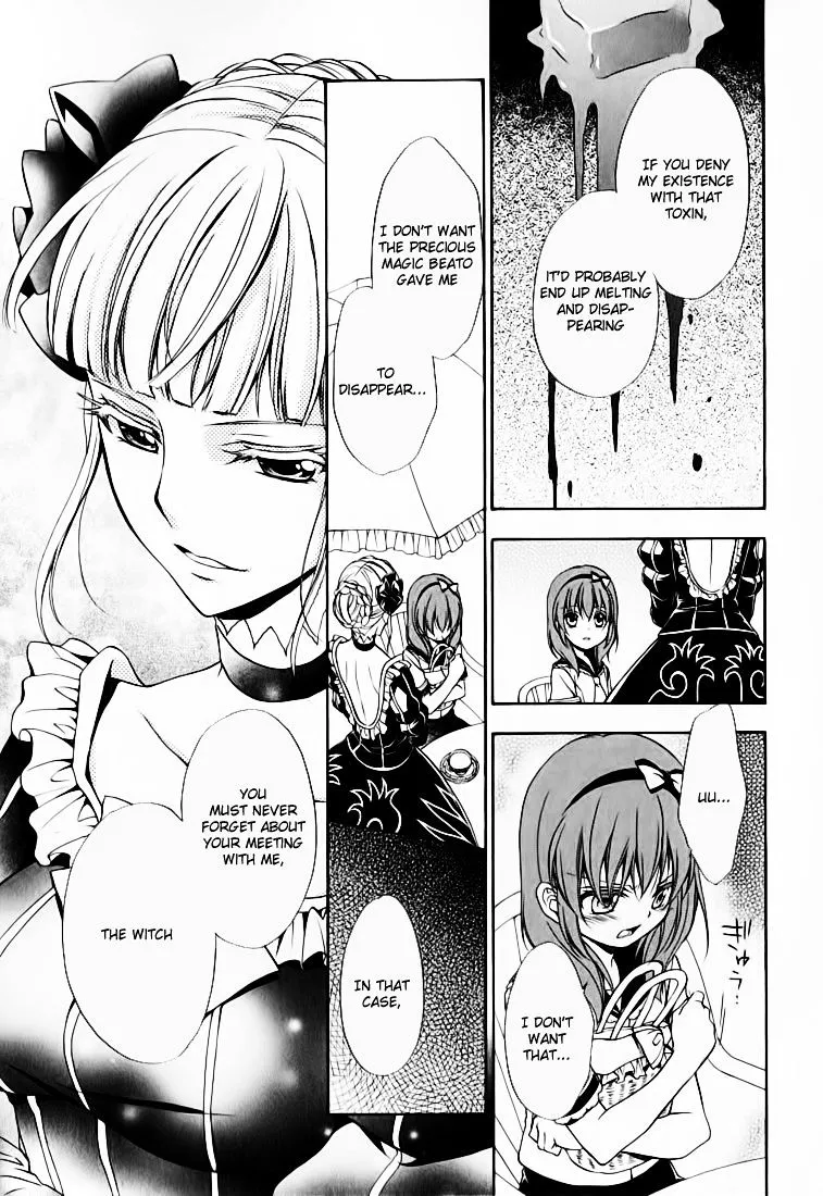 Umineko no Naku Koro ni Chiru Episode 7: Requiem of the Golden Witch Chapter 12 page 4 - 