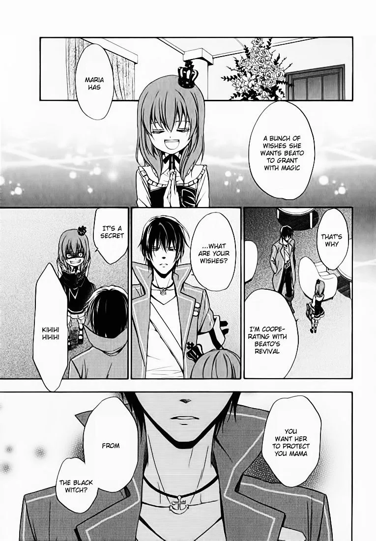 Umineko no Naku Koro ni Chiru Episode 7: Requiem of the Golden Witch Chapter 12 page 32 - 