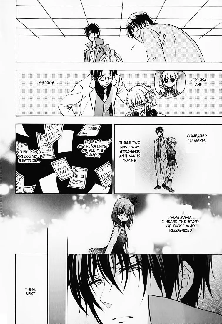 Umineko no Naku Koro ni Chiru Episode 7: Requiem of the Golden Witch Chapter 12 page 37 - 