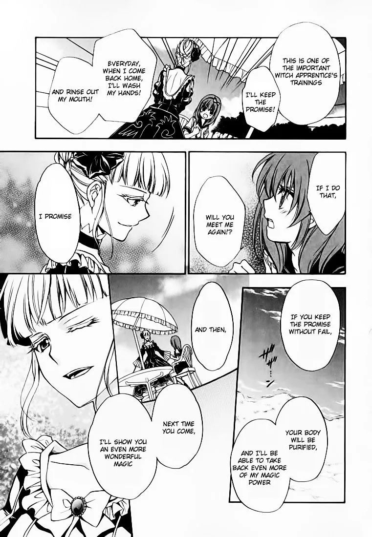 Umineko no Naku Koro ni Chiru Episode 7: Requiem of the Golden Witch Chapter 12 page 6 - 