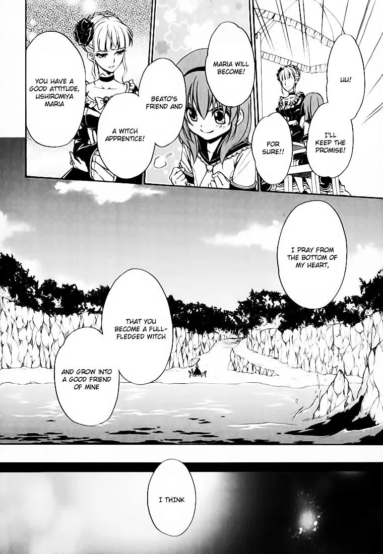 Umineko no Naku Koro ni Chiru Episode 7: Requiem of the Golden Witch Chapter 12 page 7 - 
