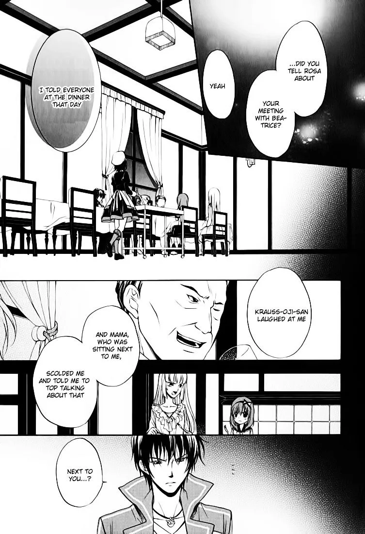 Umineko no Naku Koro ni Chiru Episode 7: Requiem of the Golden Witch Chapter 12 page 10 - 