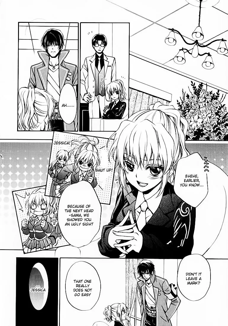 Umineko no Naku Koro ni Chiru Episode 7: Requiem of the Golden Witch Chapter 13 page 2 - 