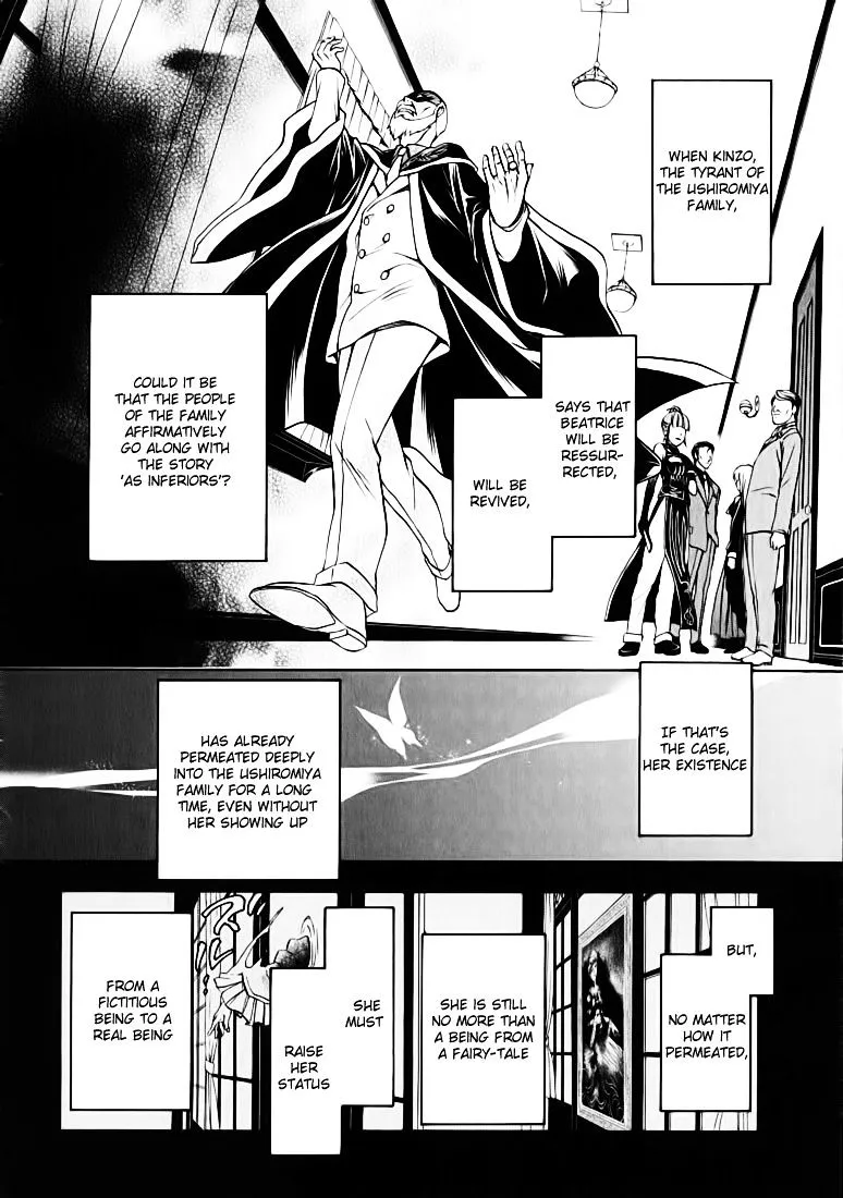 Umineko no Naku Koro ni Chiru Episode 7: Requiem of the Golden Witch Chapter 13 page 11 - 